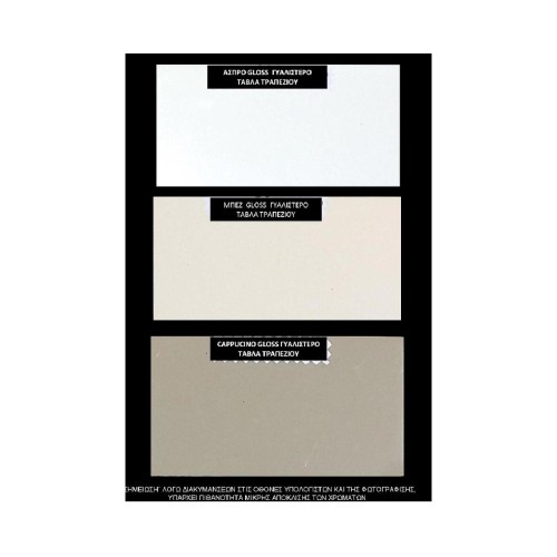 Ροτόντα δείπνου με επιλογή χρώματος ξύλου GM-M21 F1-110 Ροτόντα δείπνου με επιλογή χρώματος ξύλου GM-M21 F1-110